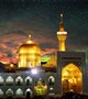 اعلام اسامی منتخبین اردوی مشهد مقدس