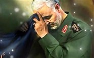 کلیپ روضه بیت رهبری