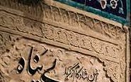 رحمت به مادری (امین شادکام زکریا)