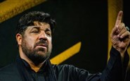 فاطمه زهرا سلام (مجتبی رمضانی)