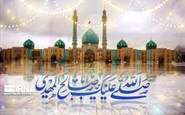 دعای سلامتی امام زمان(عج)