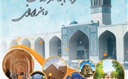 دیار کریمان